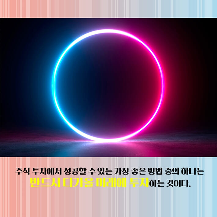 카드뉴스7