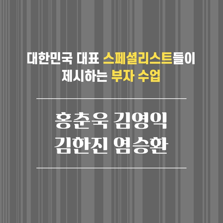 카드뉴스8