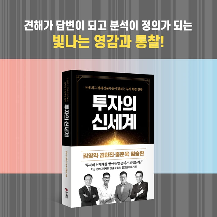카드뉴스9