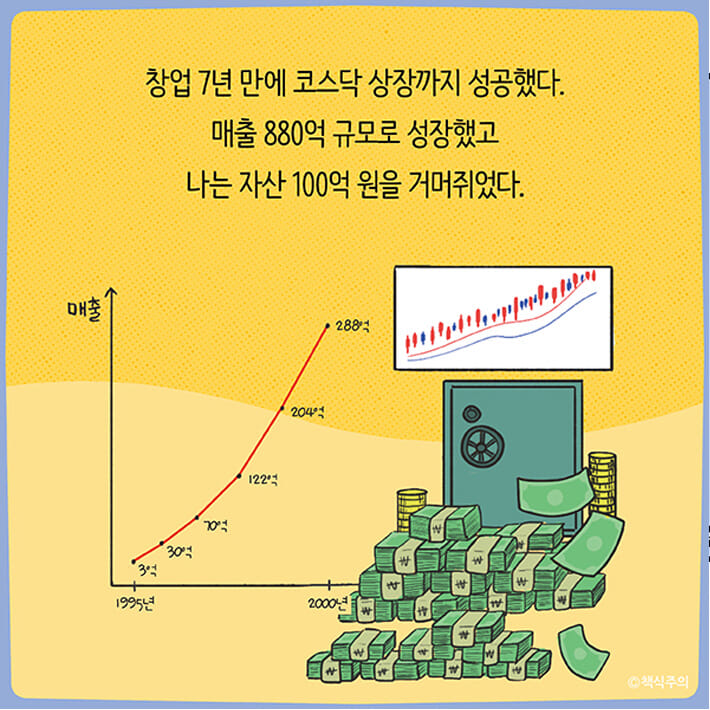 카드뉴스2