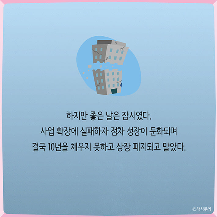 카드뉴스3