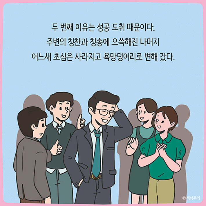 카드뉴스5