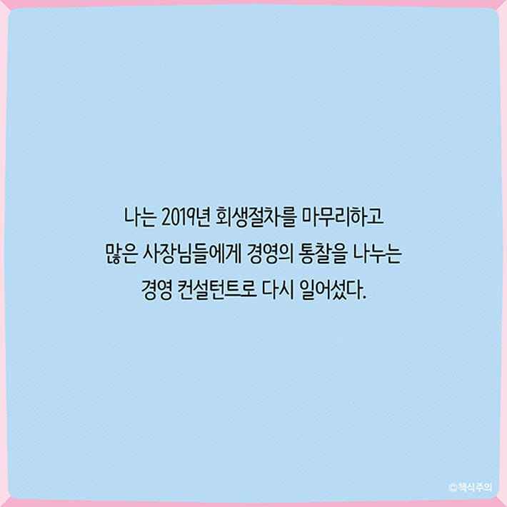 카드뉴스6