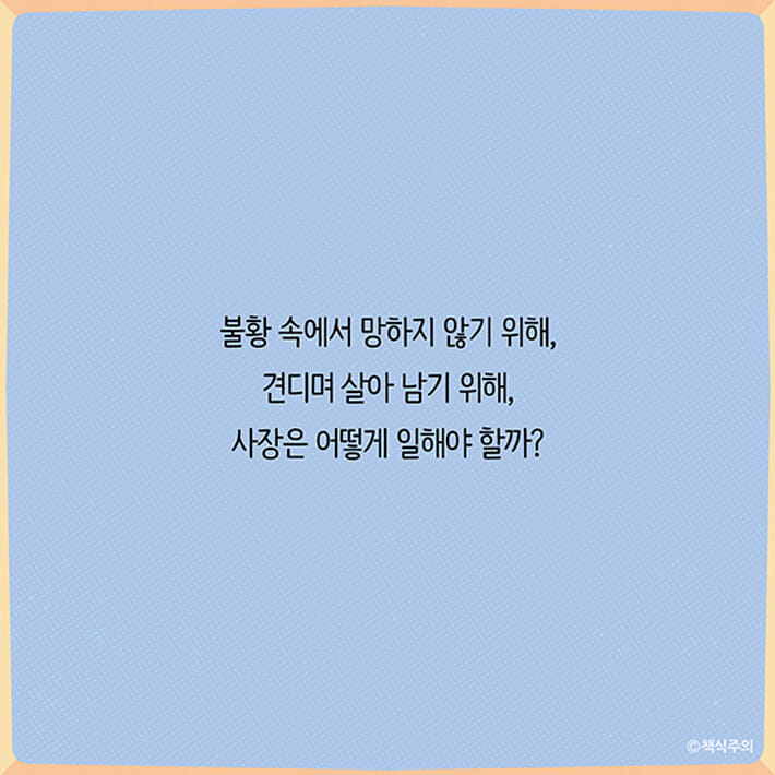 카드뉴스7