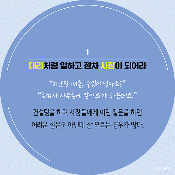 카드뉴스8