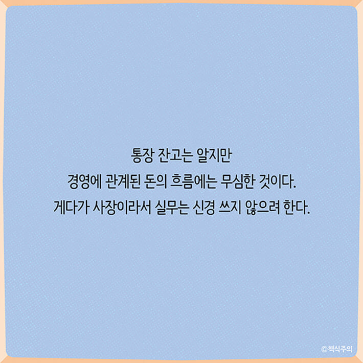 카드뉴스9