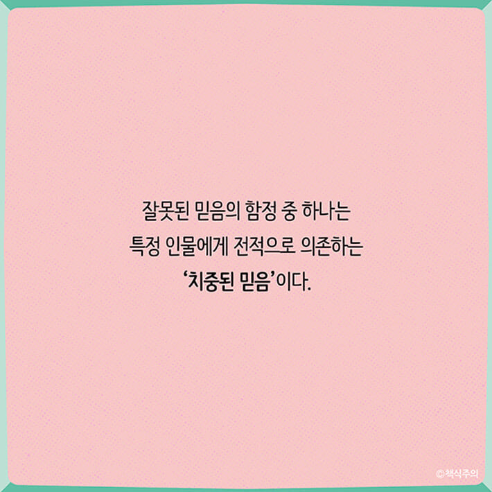 카드뉴스21