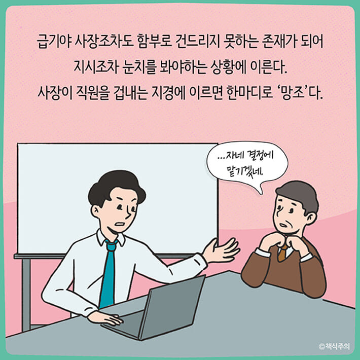 카드뉴스23