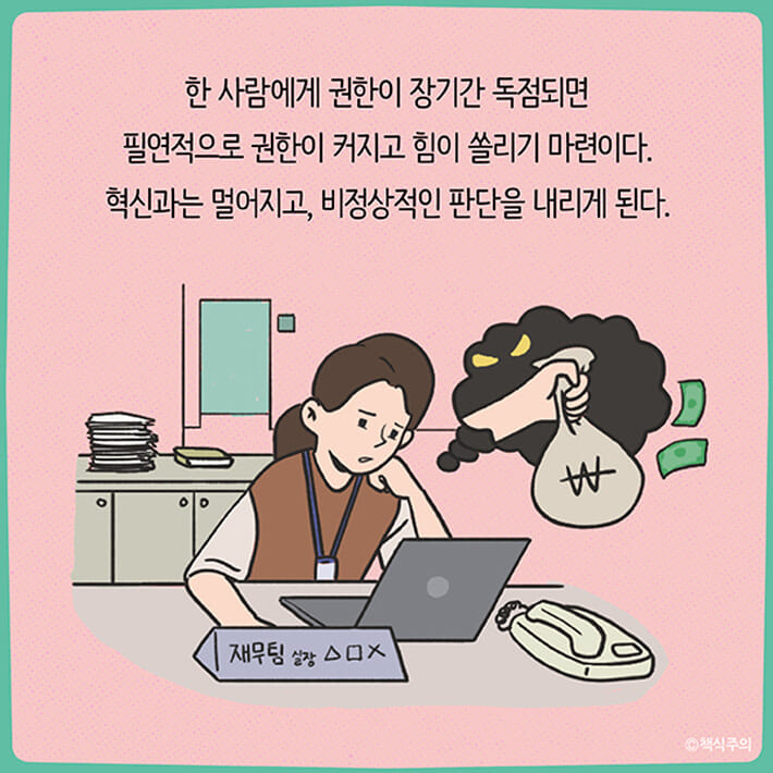 카드뉴스25
