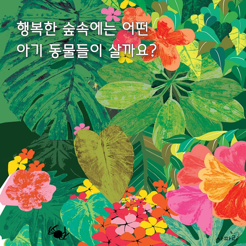 카드뉴스2