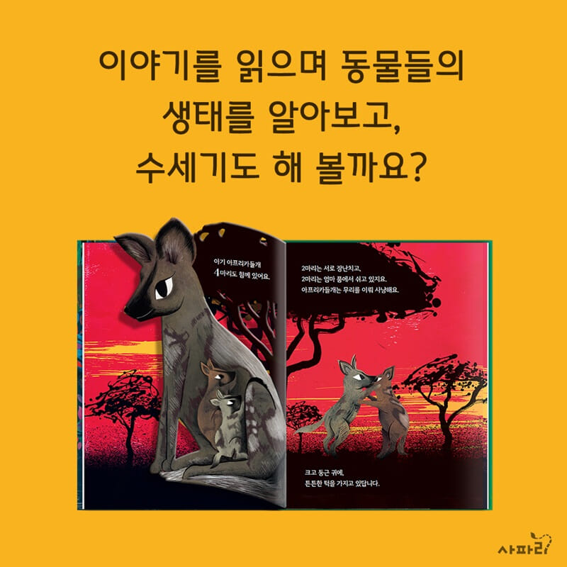 카드뉴스8