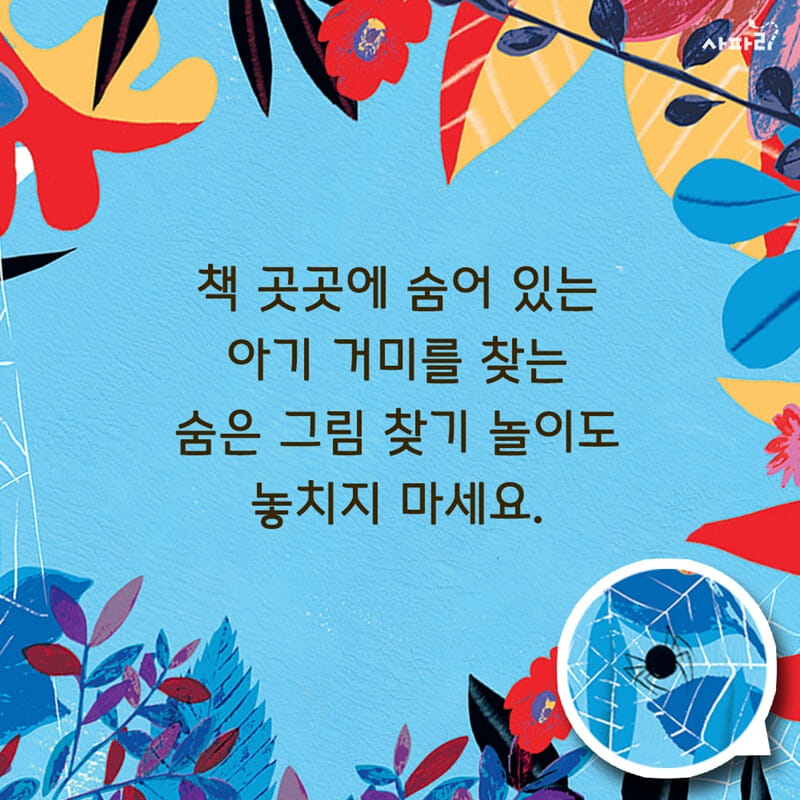 카드뉴스9