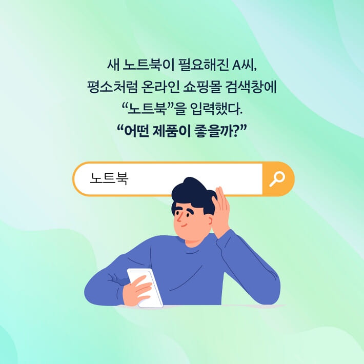 카드뉴스1