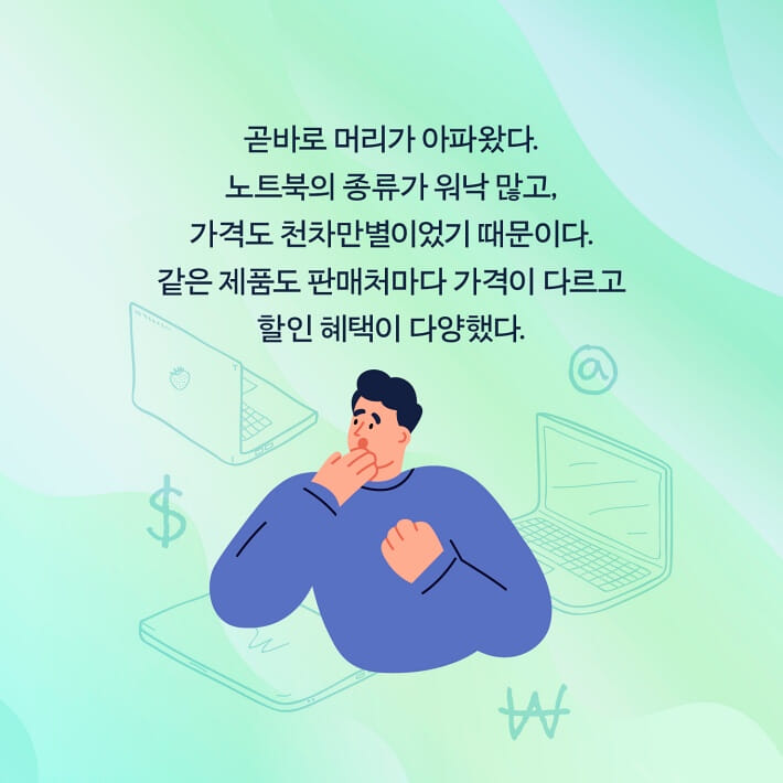 카드뉴스2