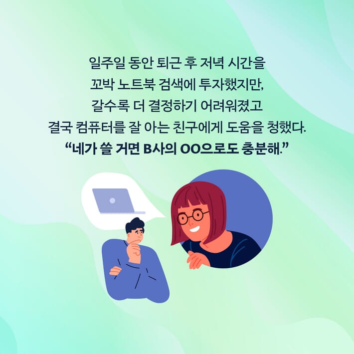 카드뉴스3