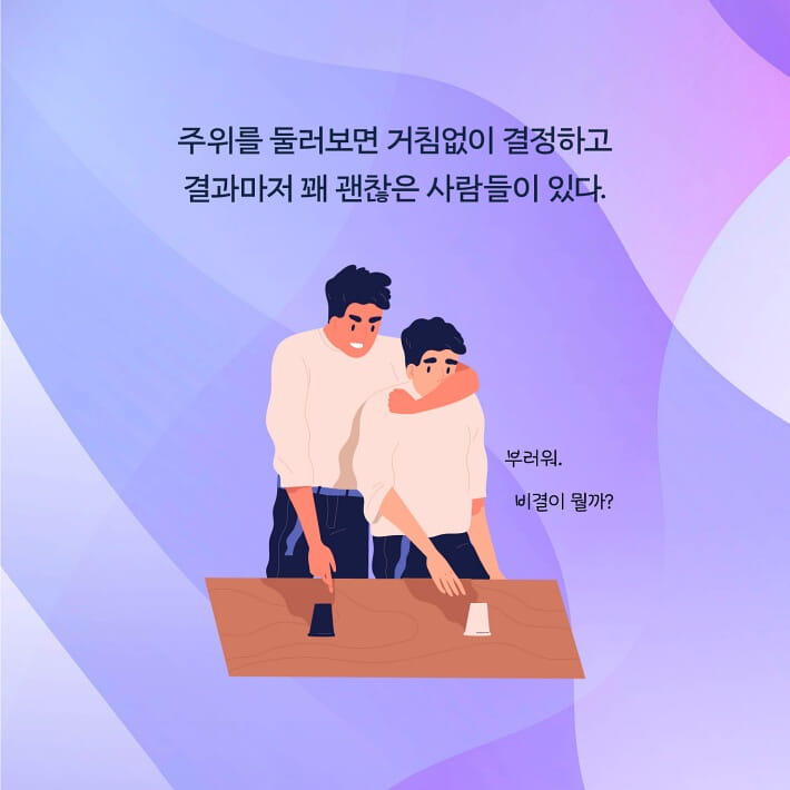 카드뉴스8