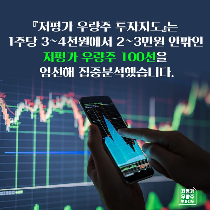 카드뉴스2