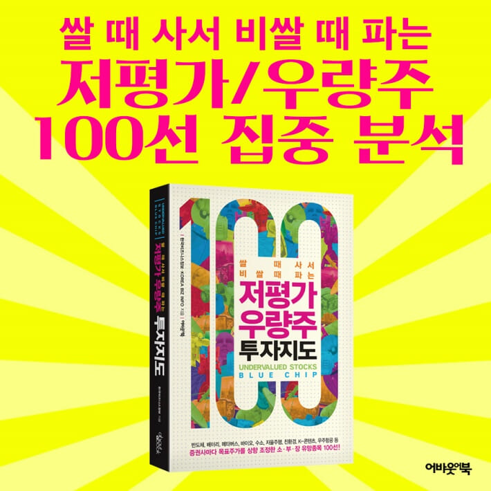 카드뉴스19
