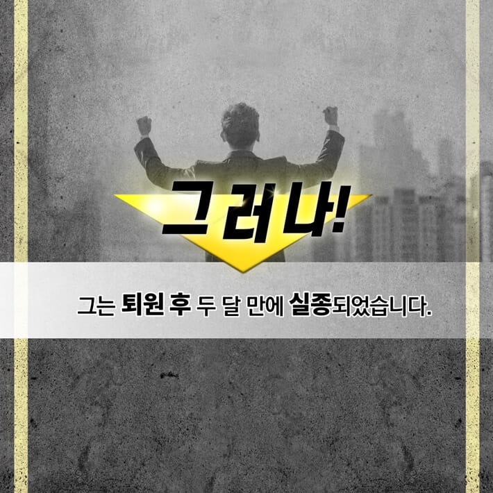 카드뉴스7