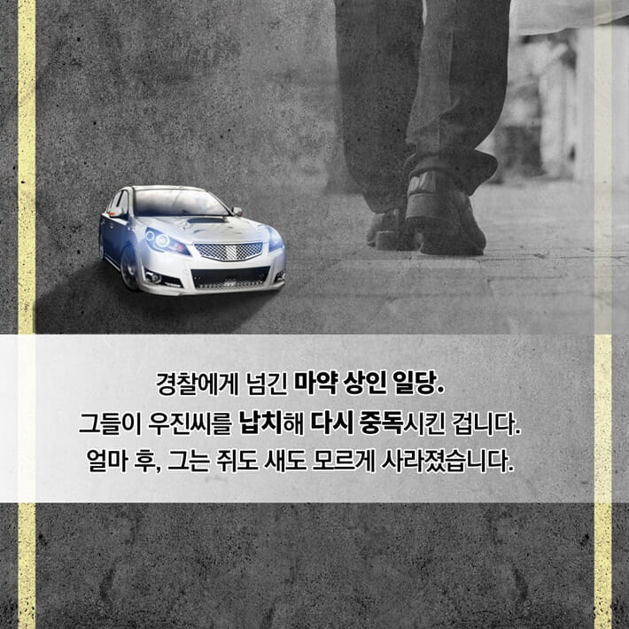 카드뉴스8