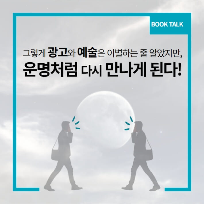 카드뉴스6