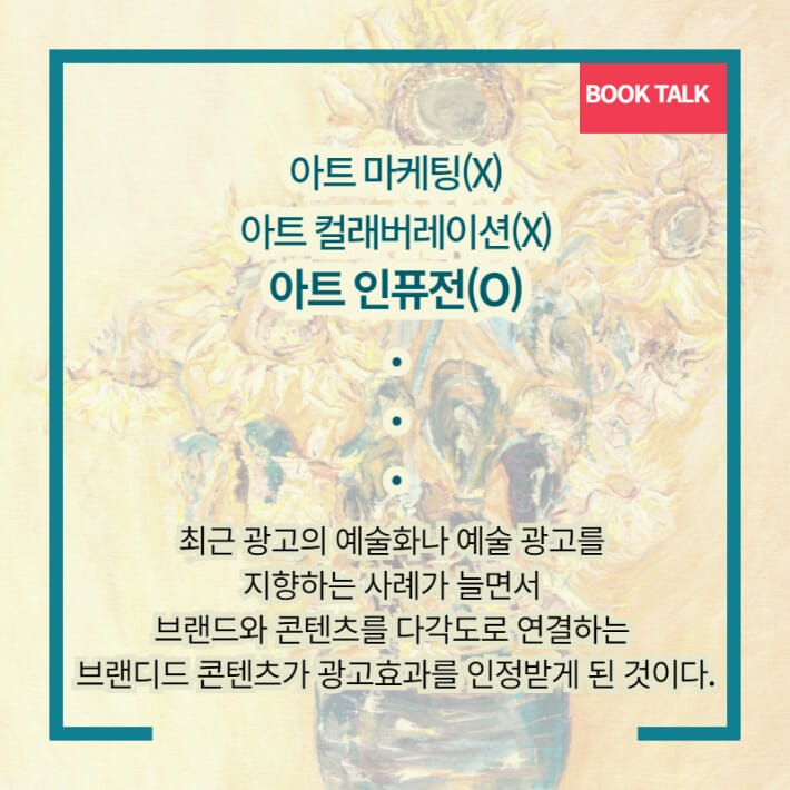 카드뉴스7