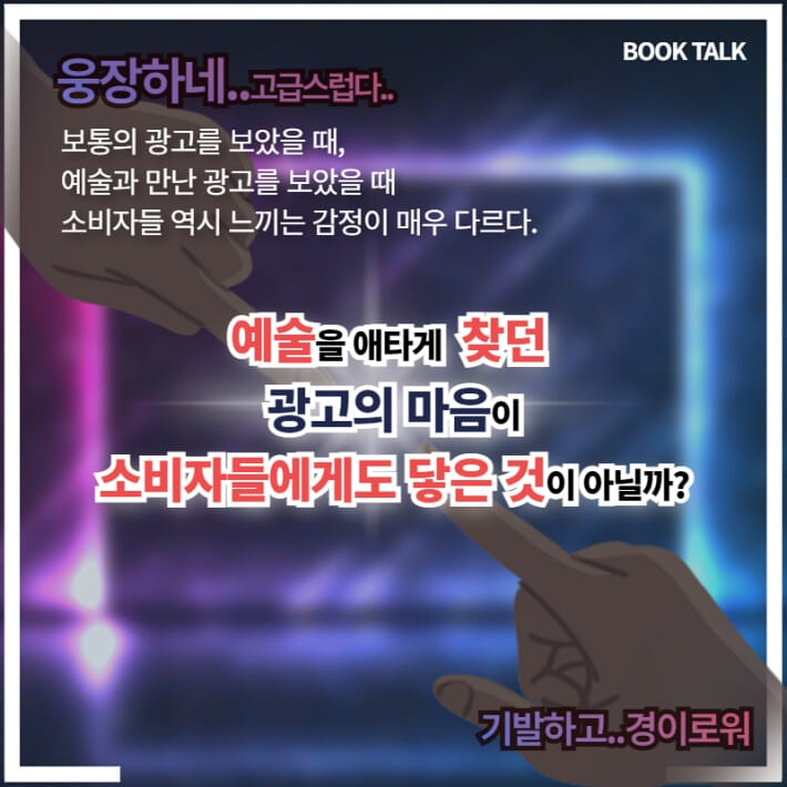 카드뉴스8