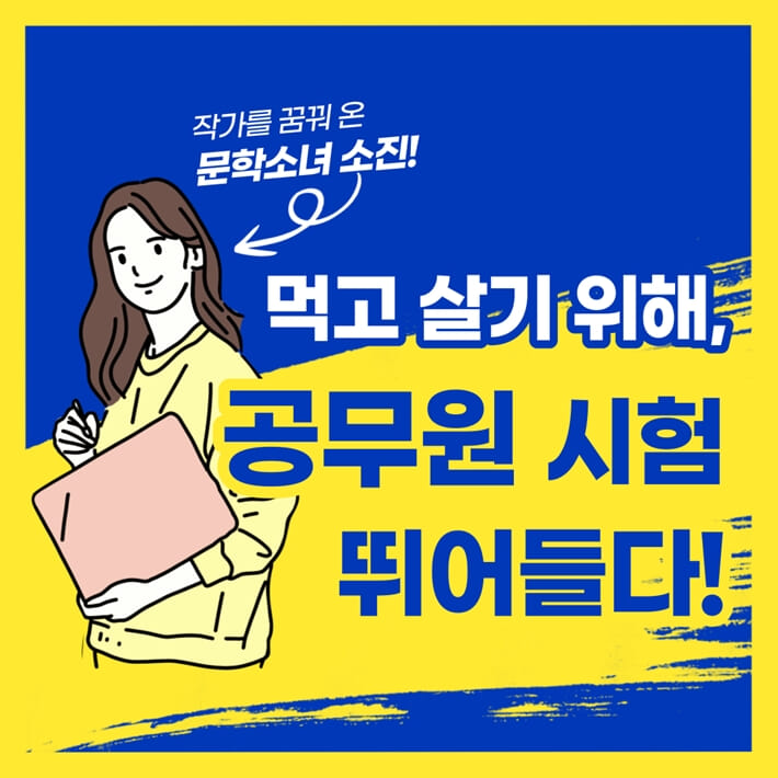 카드뉴스0