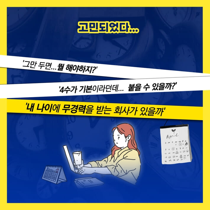 카드뉴스2