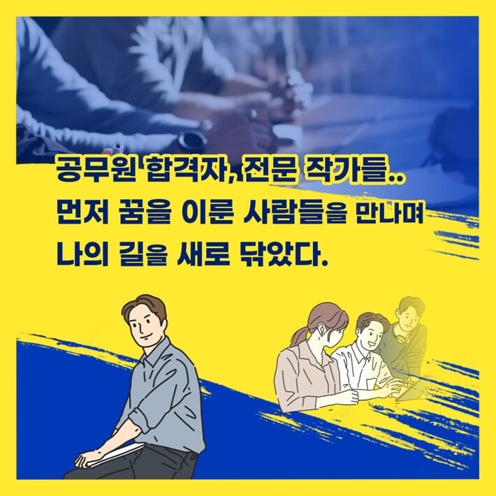 카드뉴스6