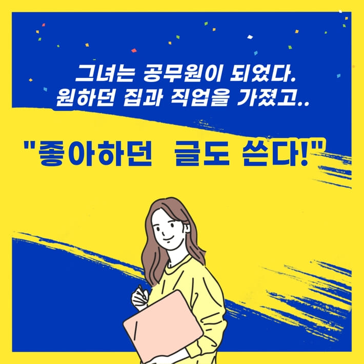 카드뉴스8