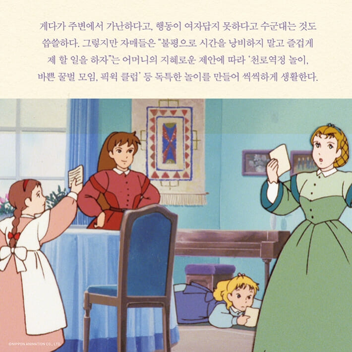 카드뉴스3