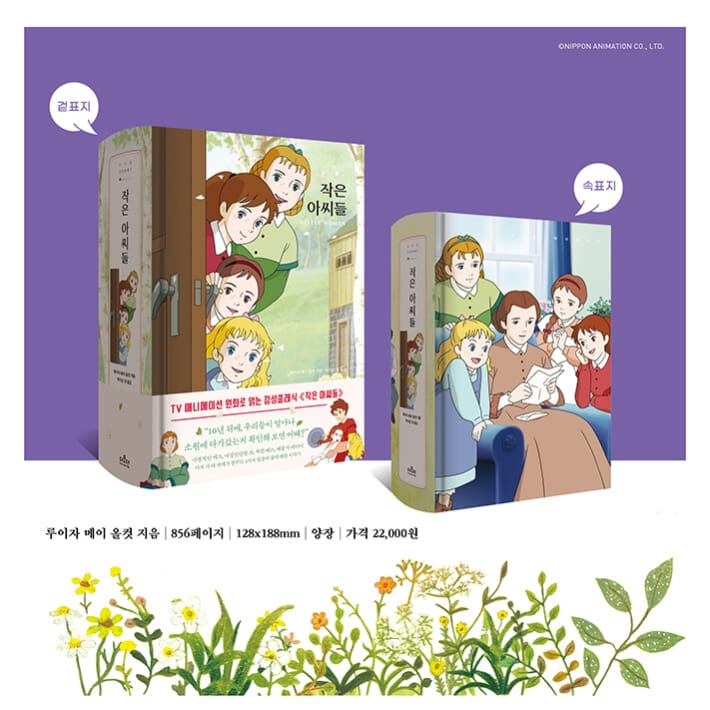 카드뉴스8
