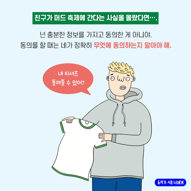 카드뉴스4