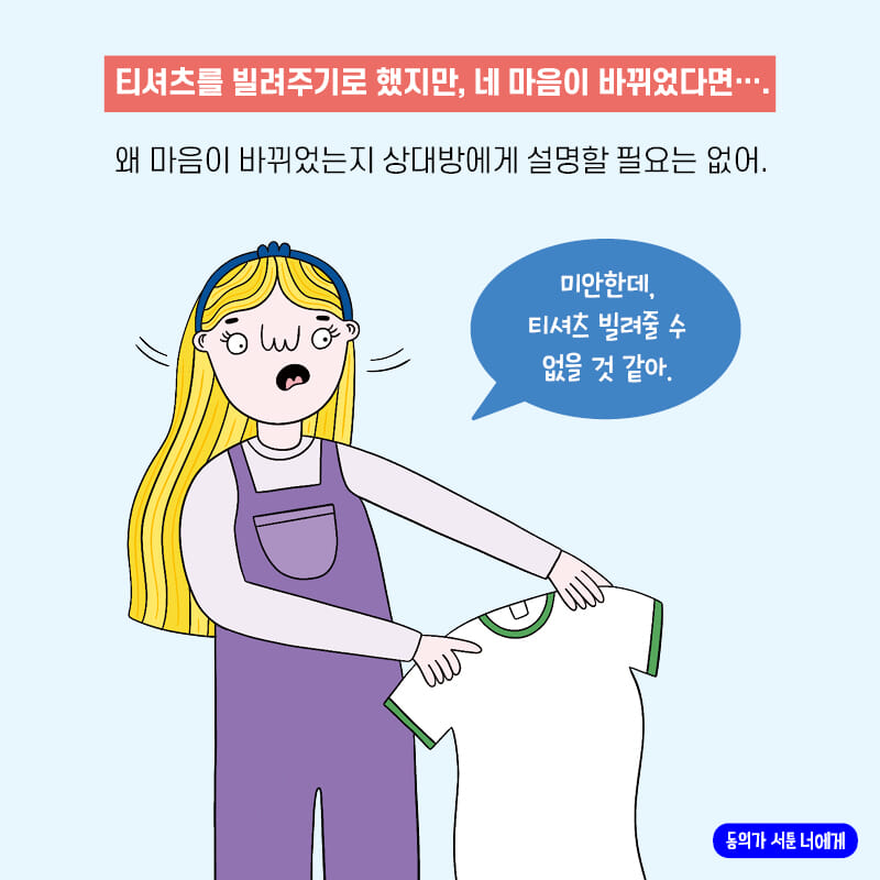 카드뉴스5