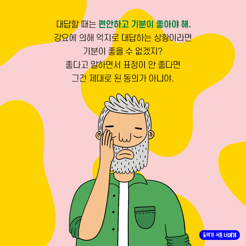 카드뉴스6