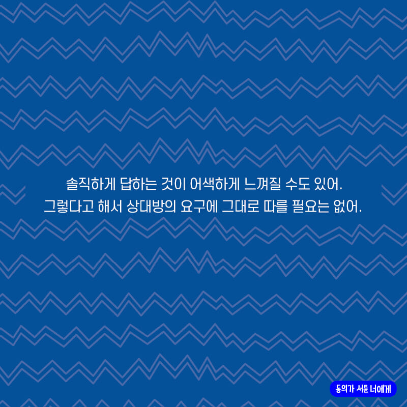 카드뉴스7