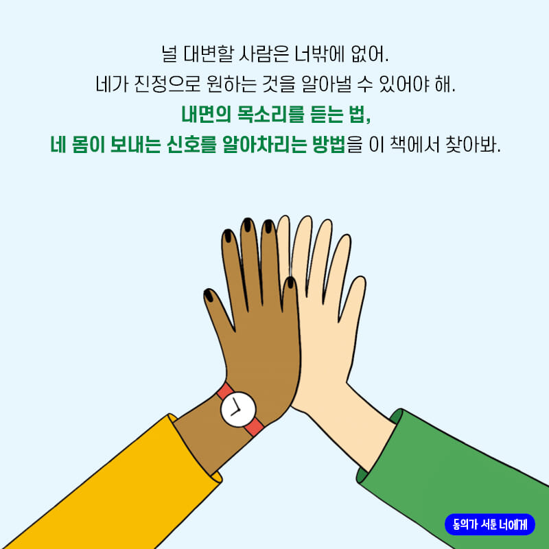 카드뉴스8