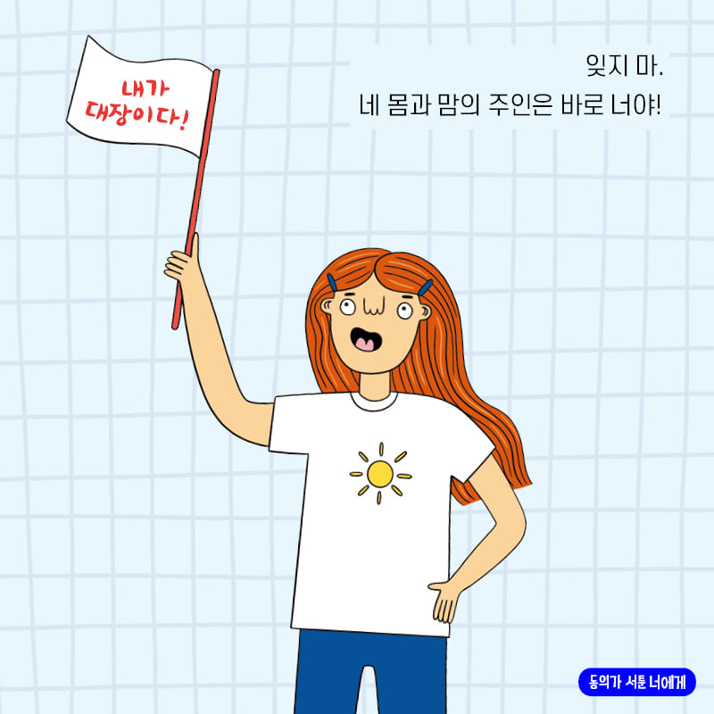 카드뉴스9