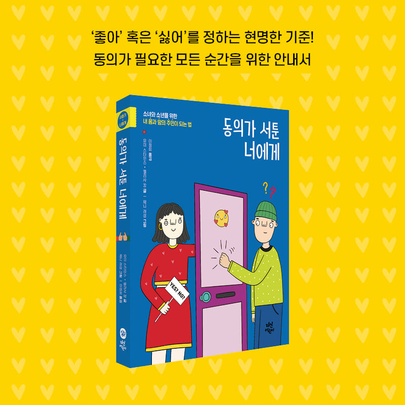 카드뉴스10