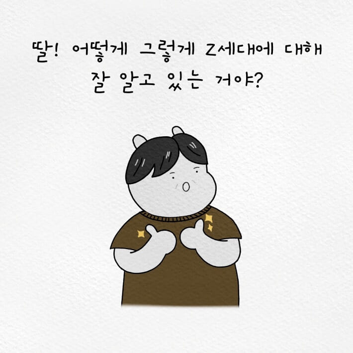 카드뉴스7