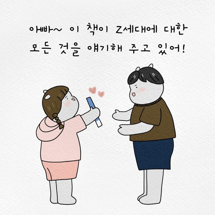 카드뉴스8