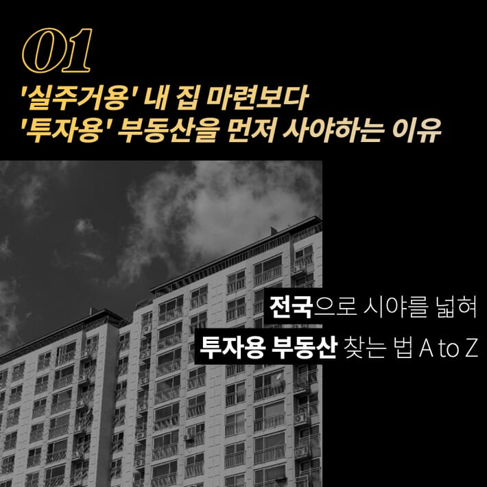 카드뉴스4