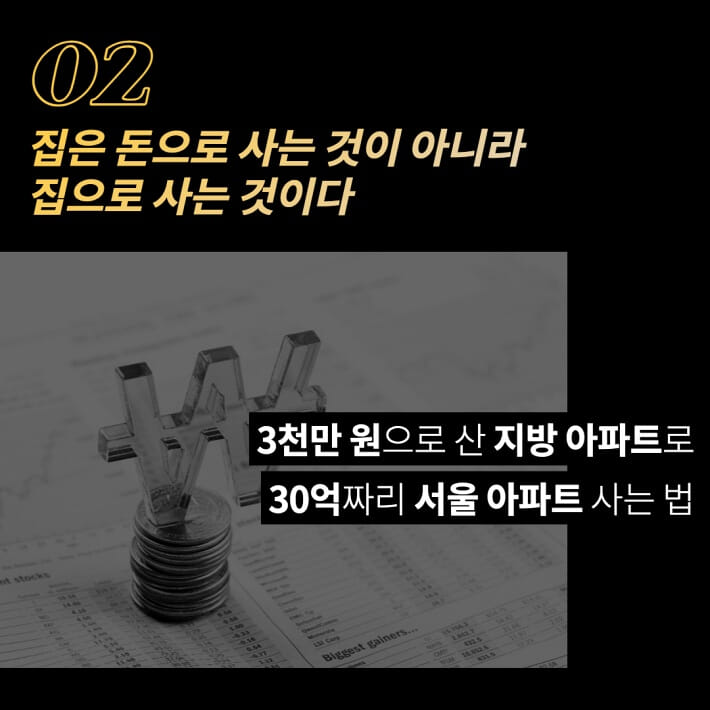 카드뉴스5