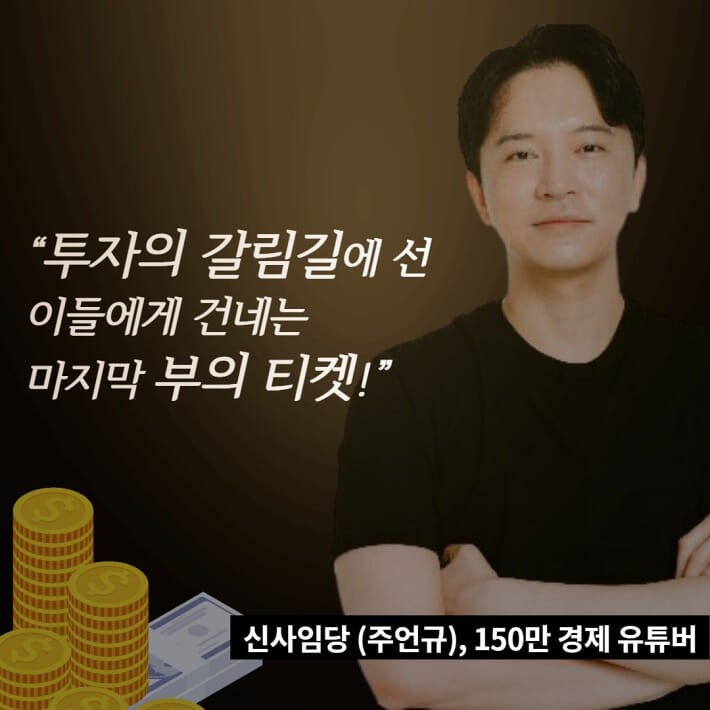 카드뉴스7