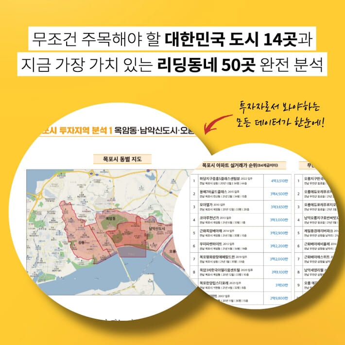 카드뉴스8