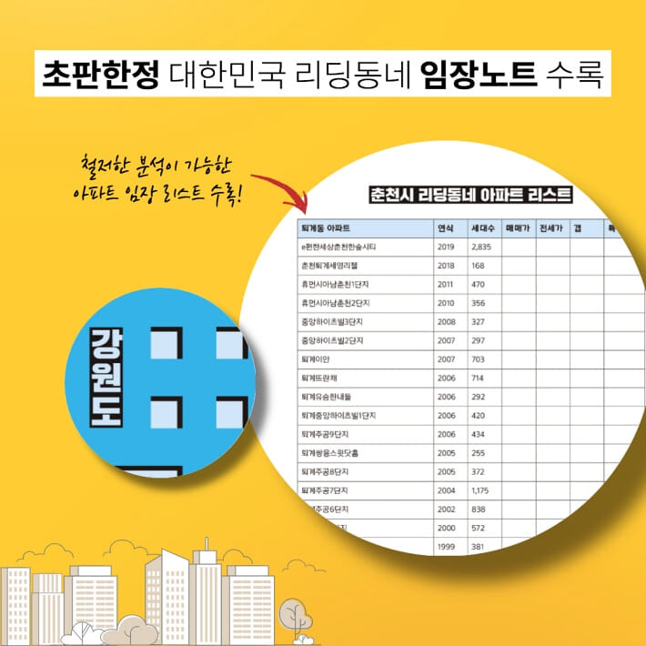 카드뉴스9