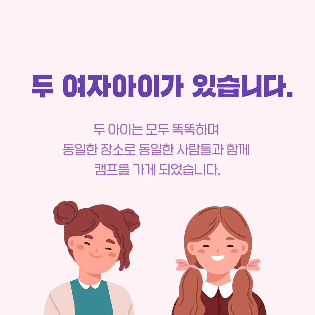 카드뉴스0