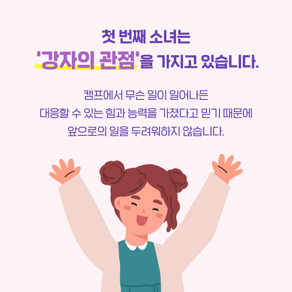 카드뉴스4