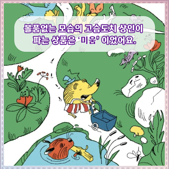 카드뉴스1